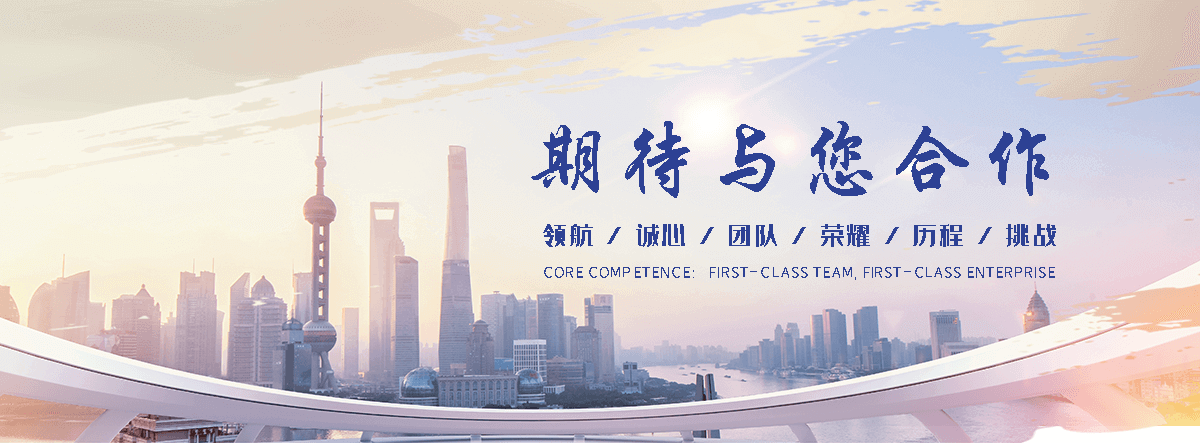 玖和交通设施(沂源分公司)
